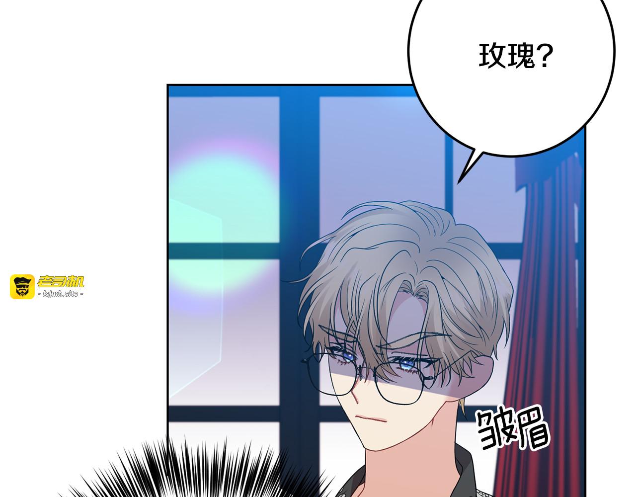 第35话 爱就要尊重 第 9 页