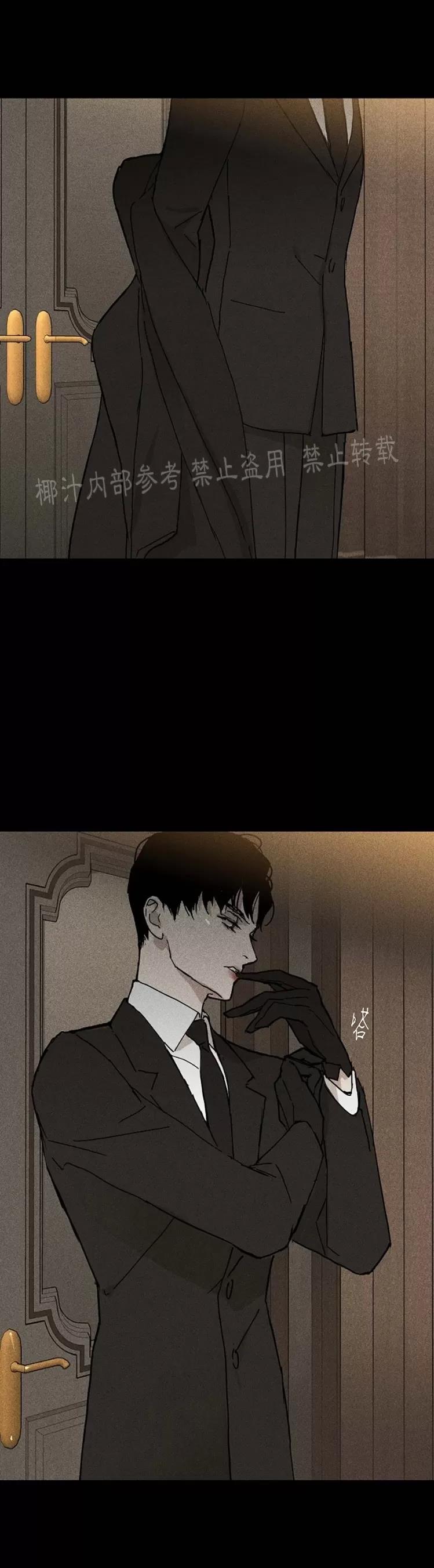 第19话 第 44 页