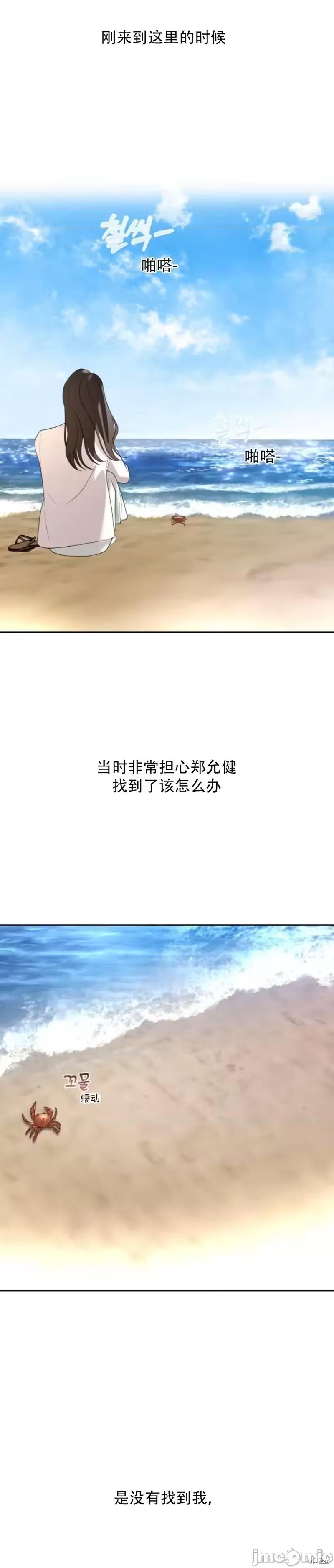 第55话 第 4 页