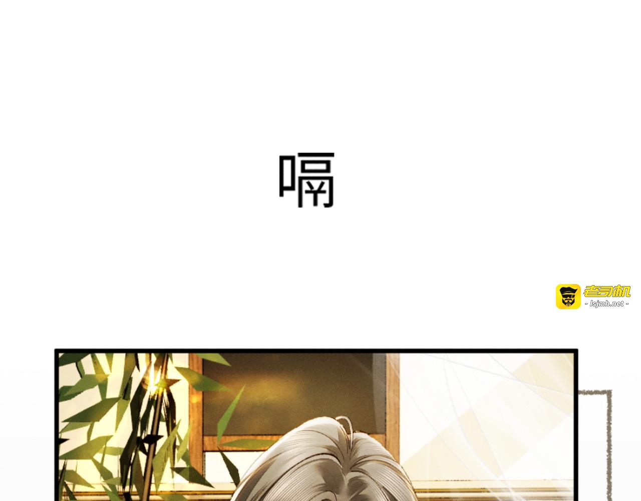 48话 联手反击渣爹 第 87 页