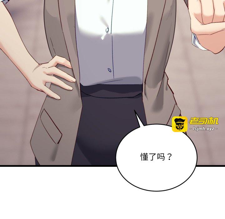 第11话 第 127 页