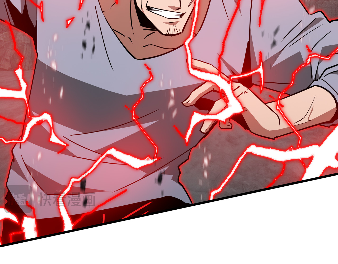 第78话 暂时结盟 第 75 页