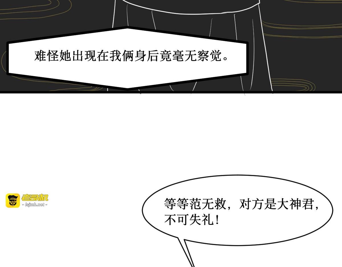 莲生 第 17 页