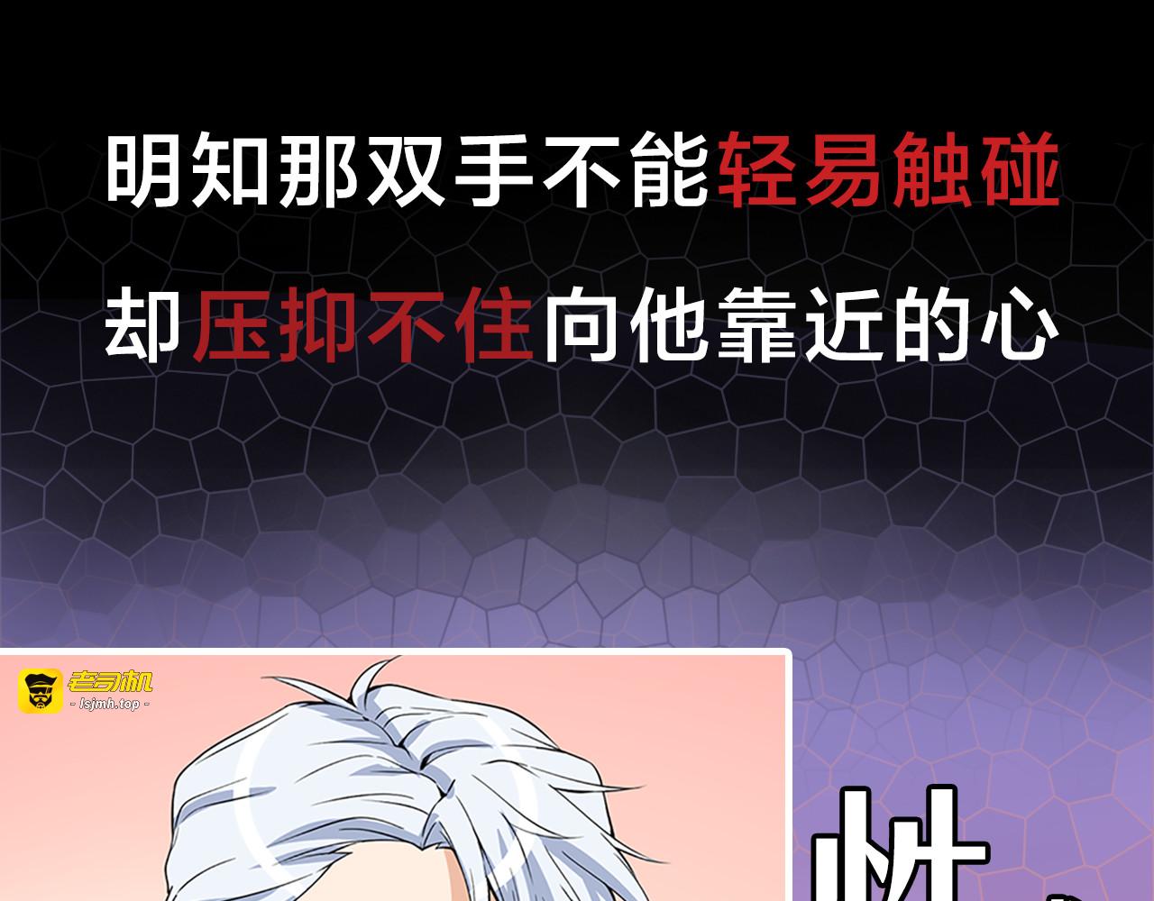 序章 帝国皇室的隐秘恋曲 第 47 页