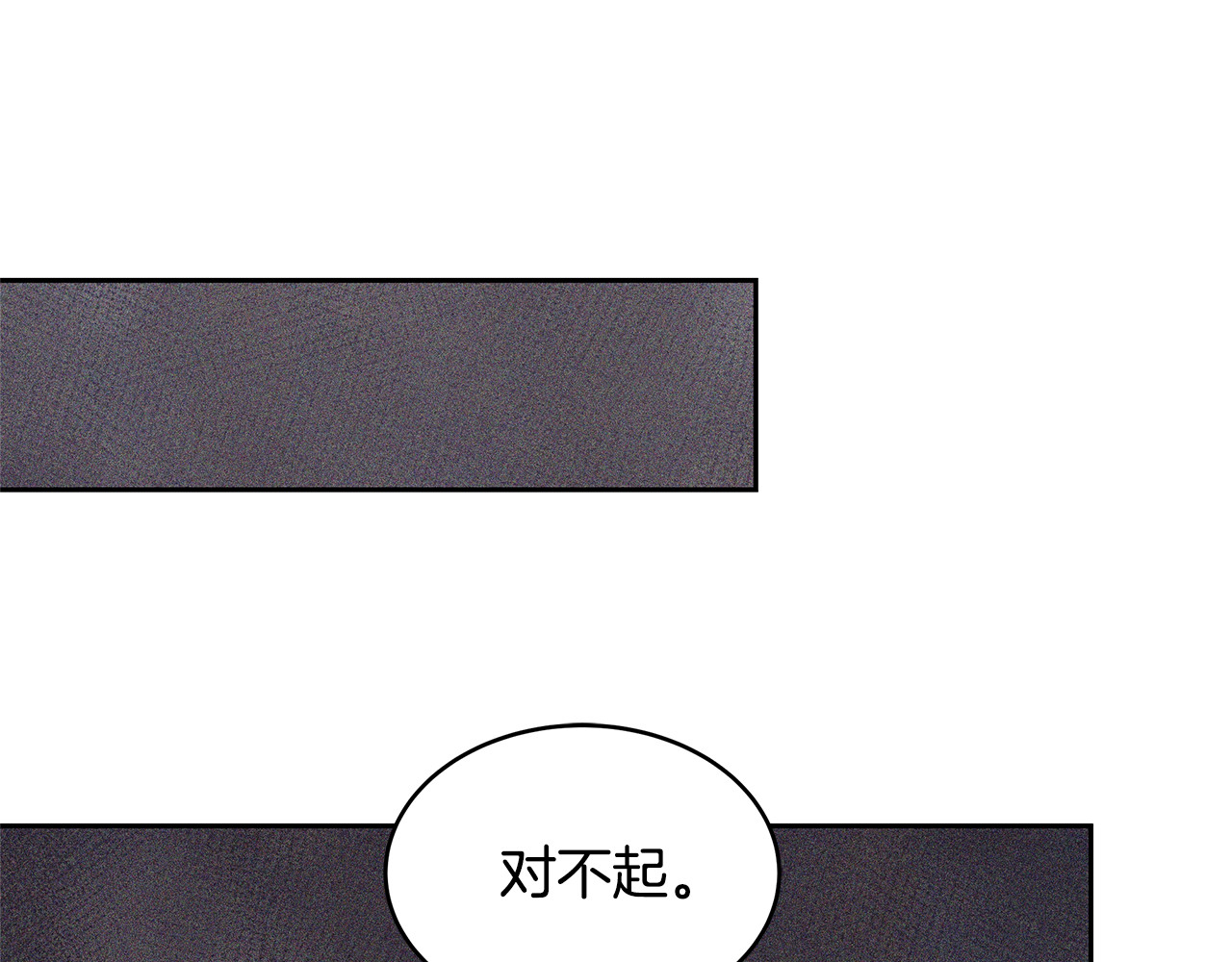 第39话 真正的你 第 178 页