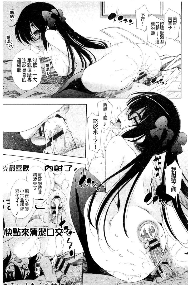 第1话 第 104 页