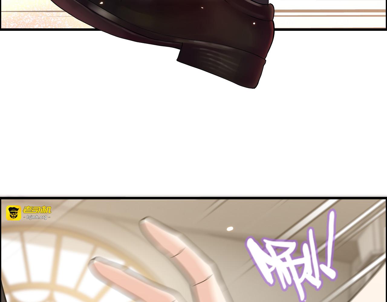 第44话  怜悯的毒蛇 第 83 页