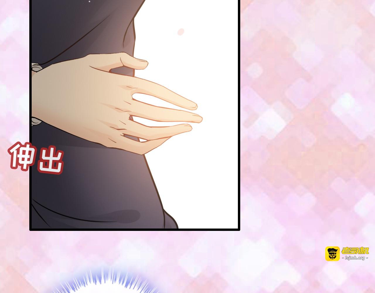 第317话 兮兮把总裁推倒啦！ 第 19 页