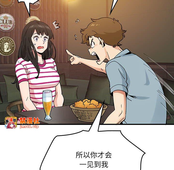 第5话 第 73 页