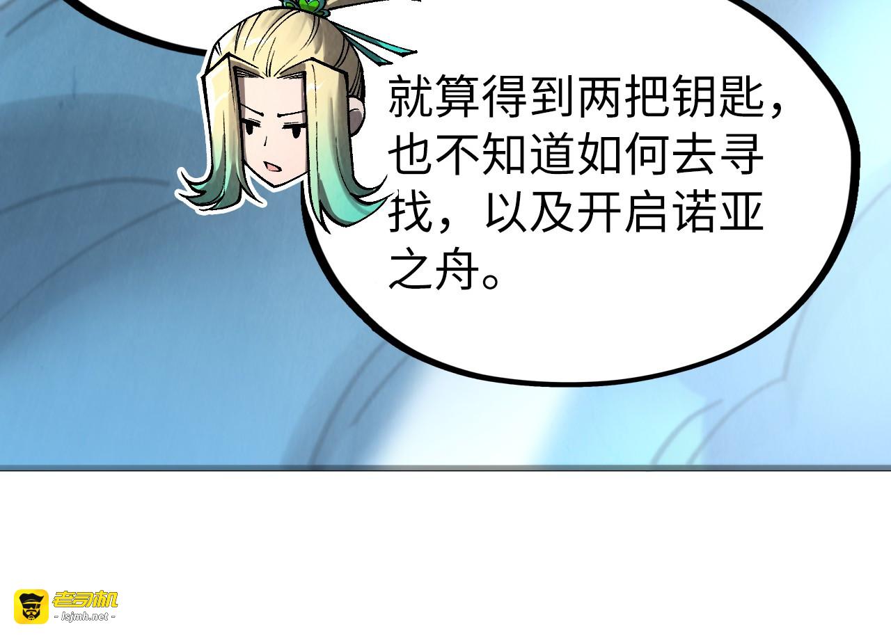 第336话 大表哥 第 129 页