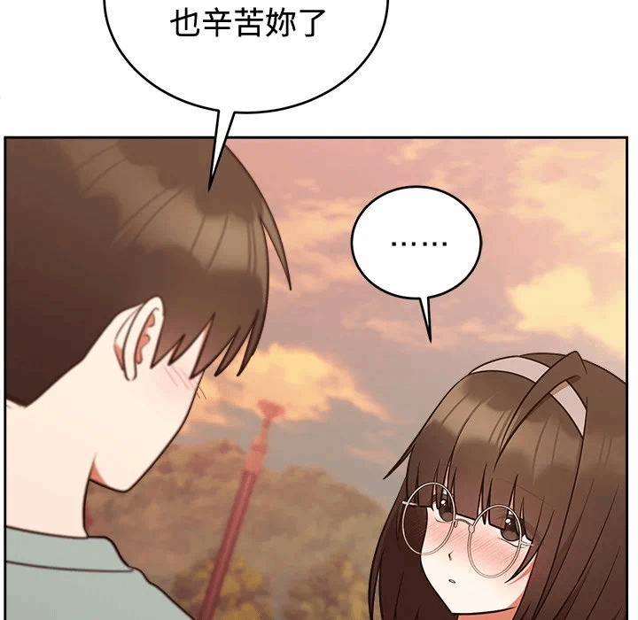第42话 第 132 页