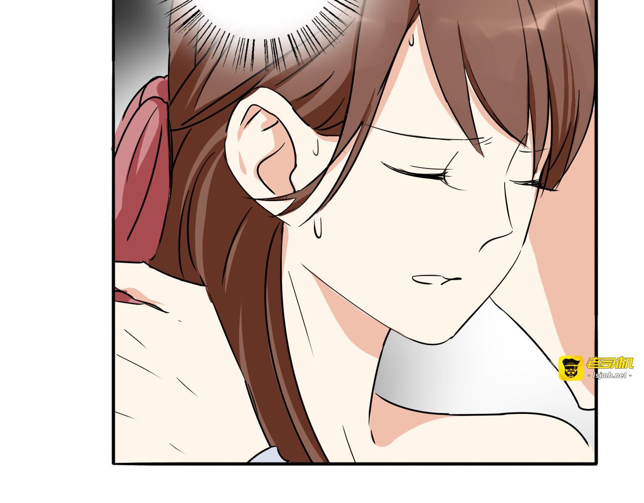 第8话 近距离的心跳 第 9 页