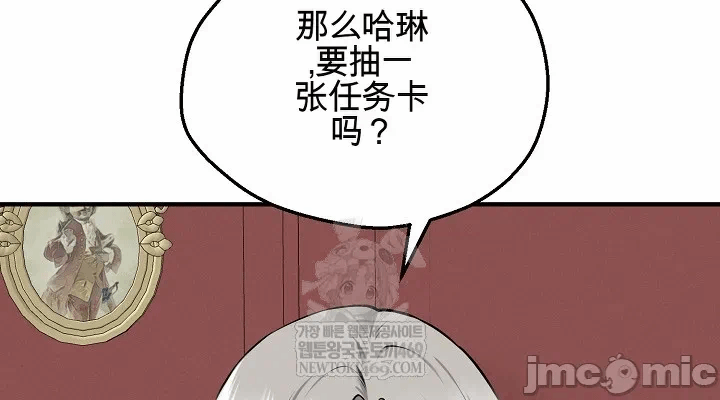 第4话 第 46 页