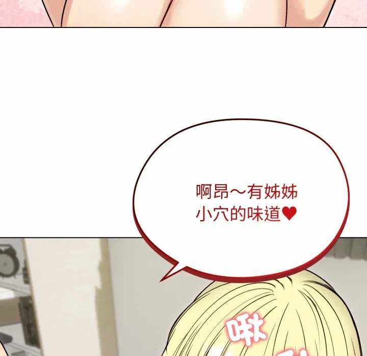 第49话 第 141 页