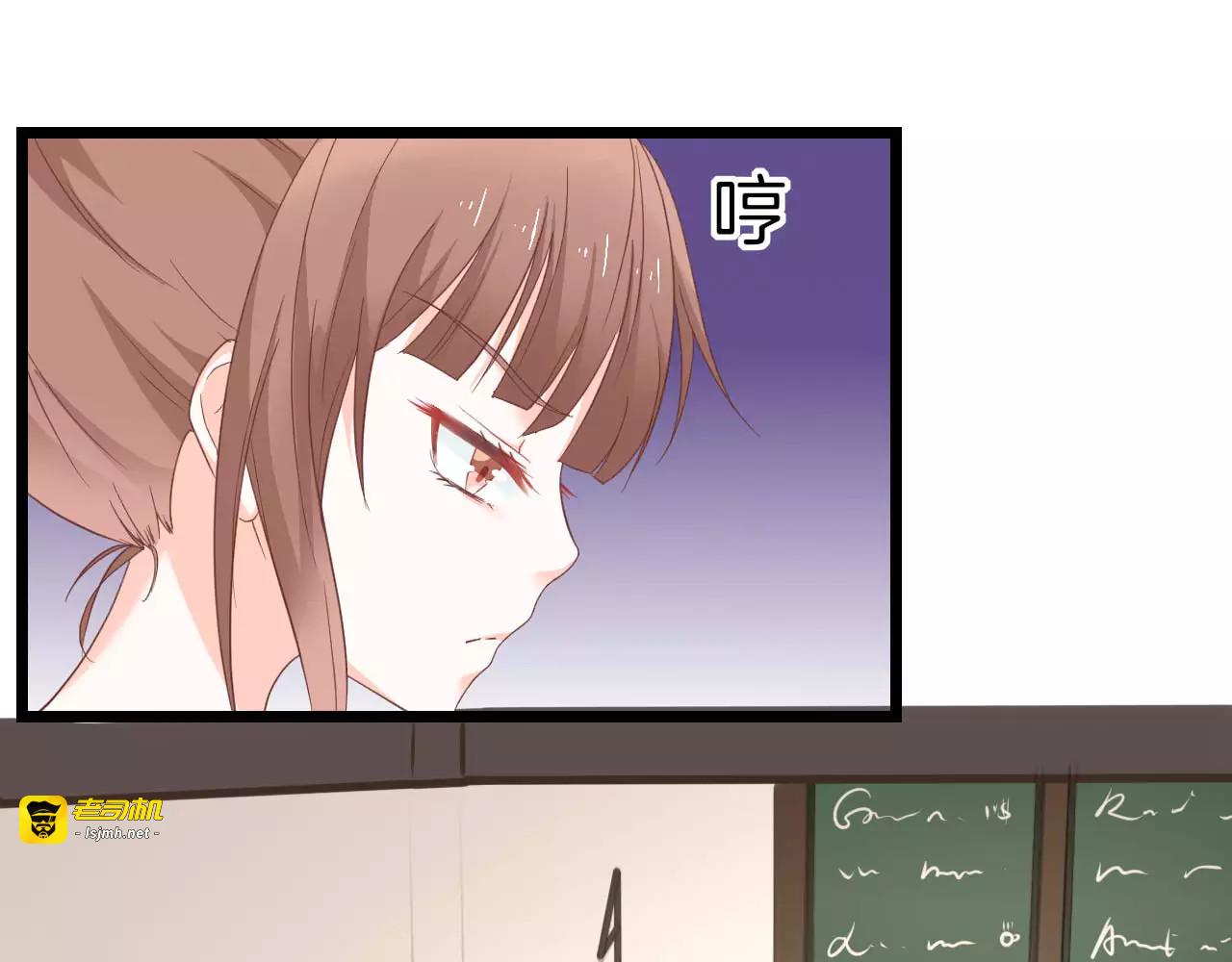 第10话 原来你也是蝶形人 第 35 页