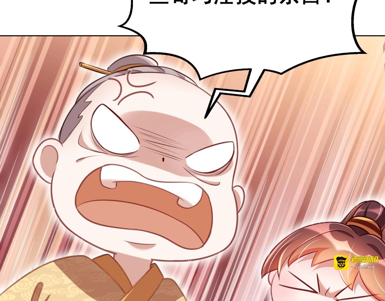 第13话 给我抱抱 第 29 页