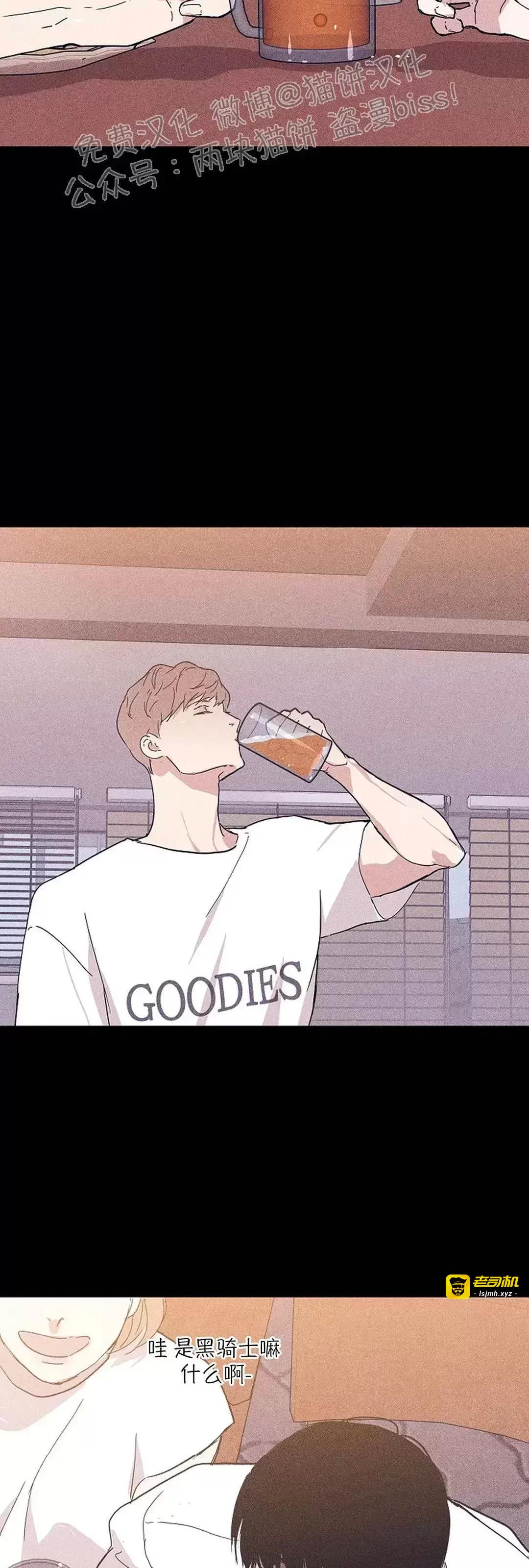 第33话 第 47 页