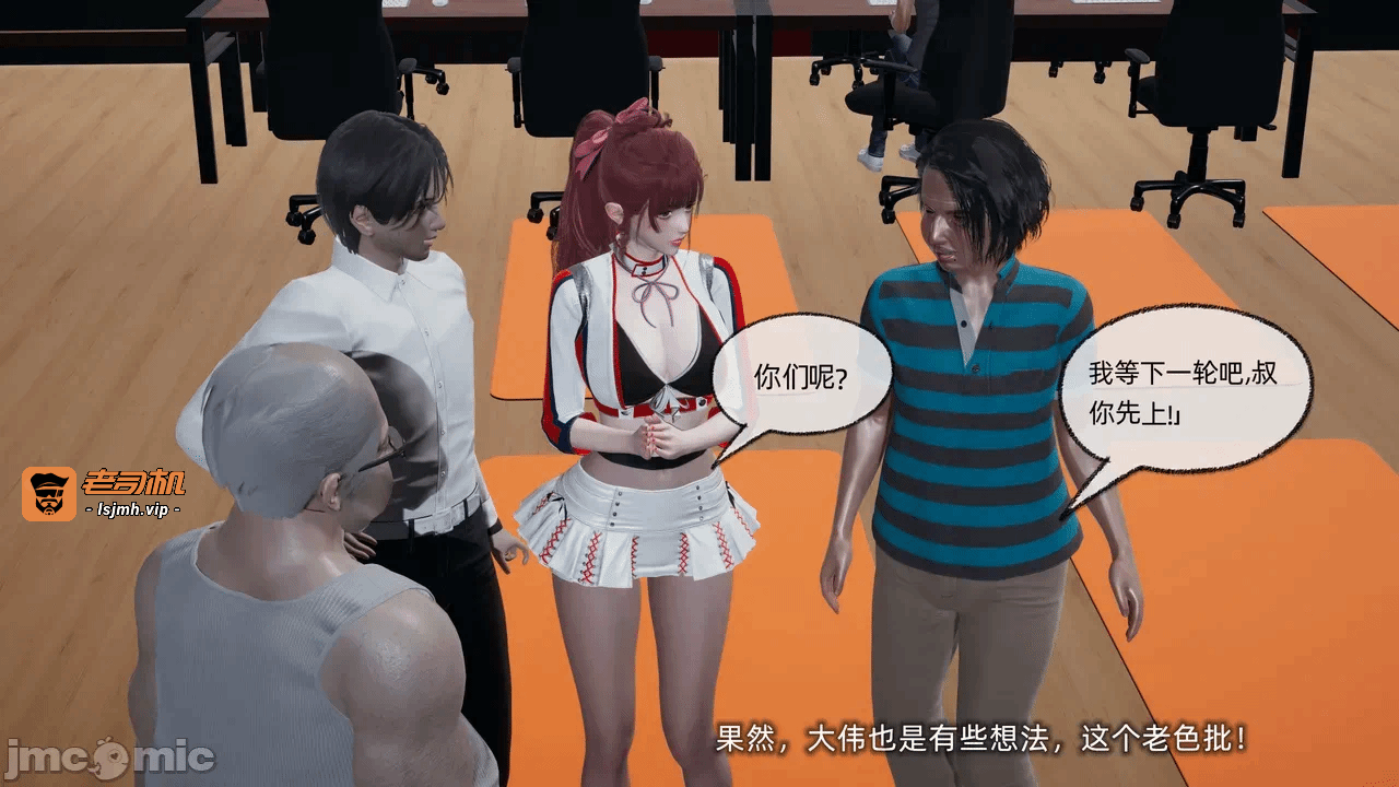 第一话 第 95 页