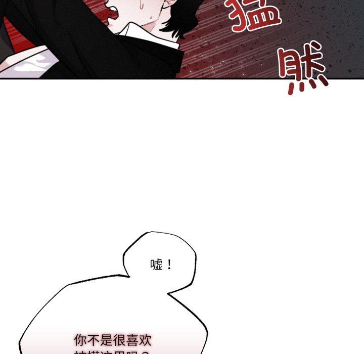 第9话 第 22 页