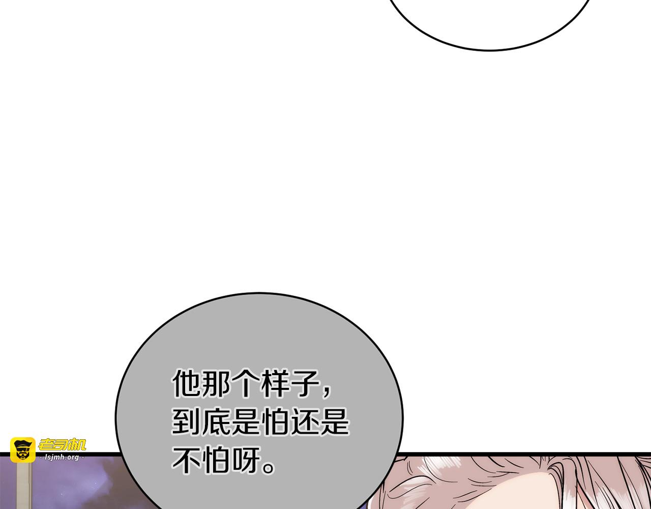 第107话 第 107 页