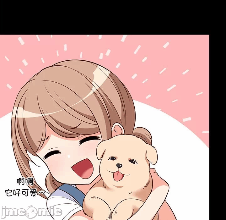 第27话 第 55 页
