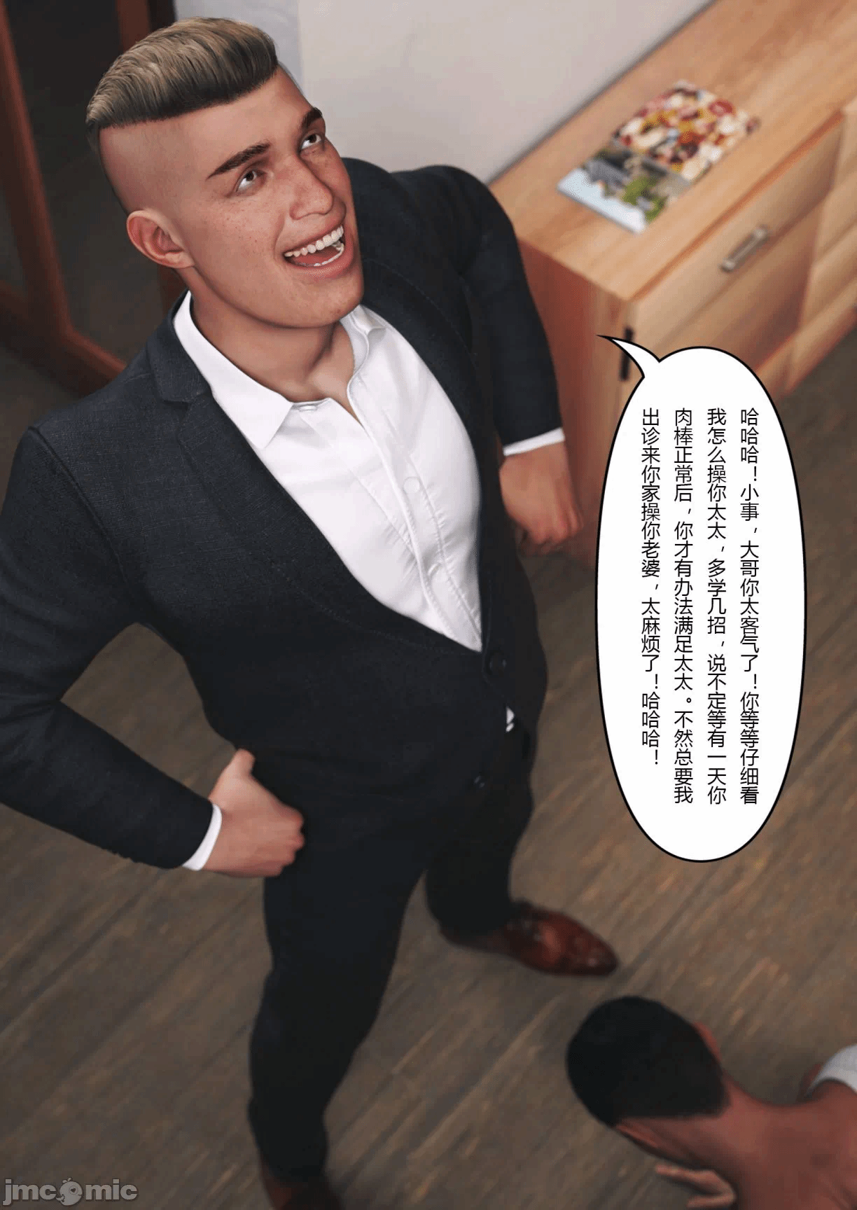 第一话 第 404 页