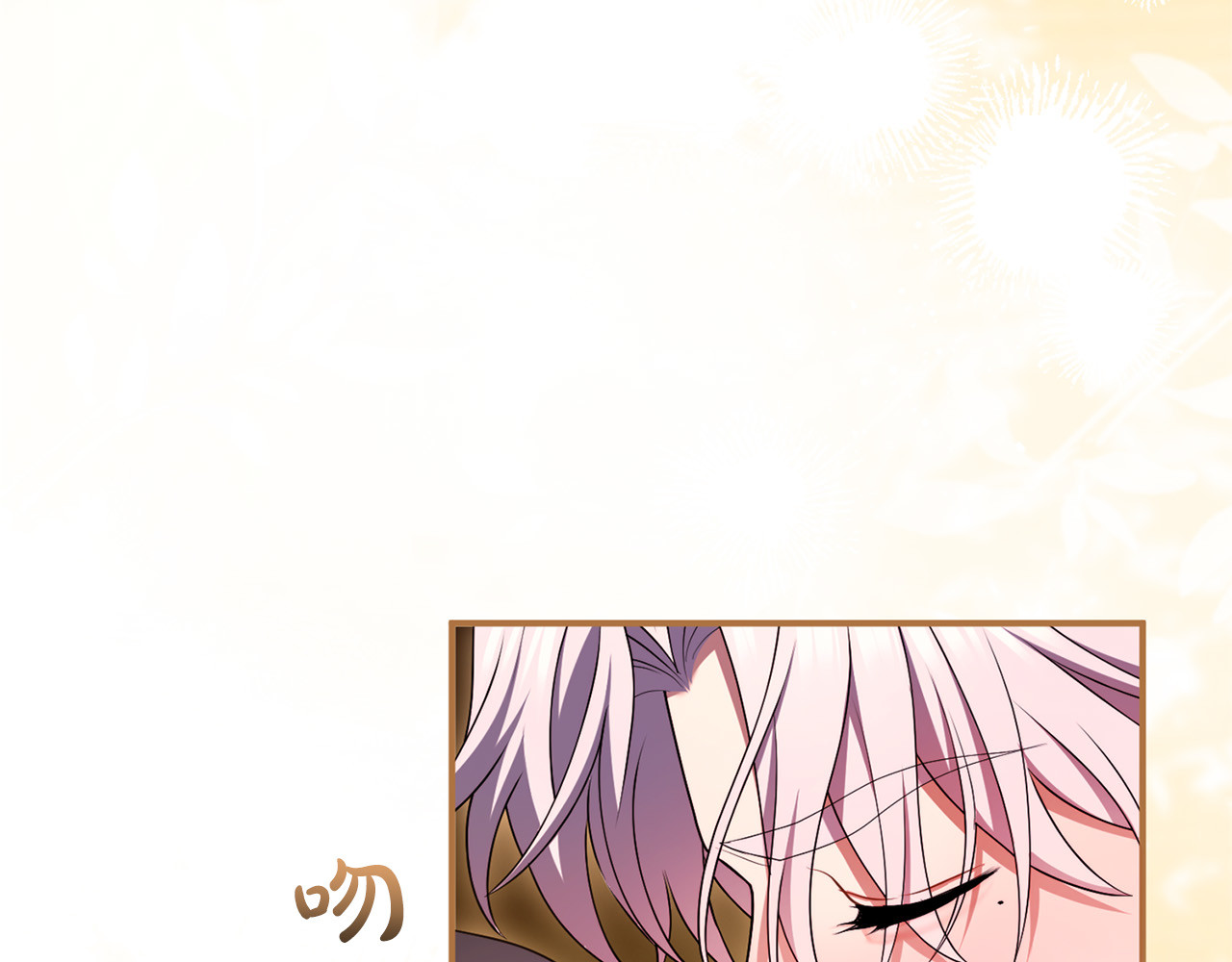 第57话 名字 第 22 页
