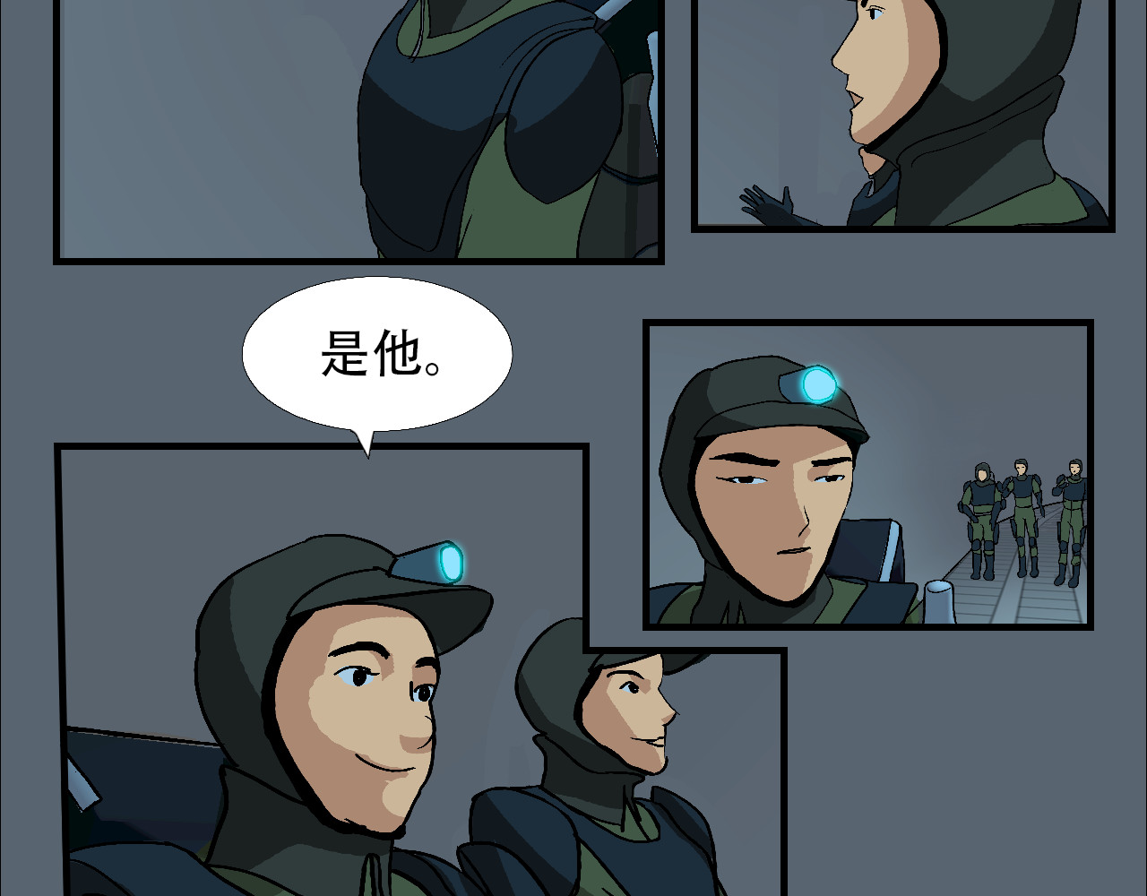 第7话    远赴异星战场 第 74 页