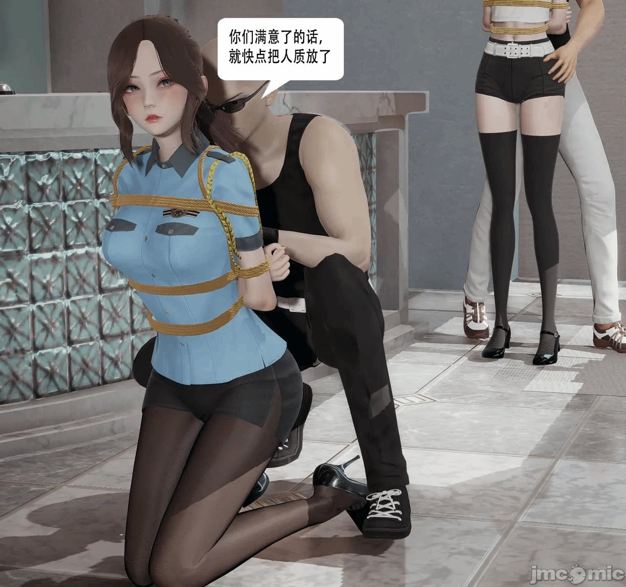 第一话 第 15 页