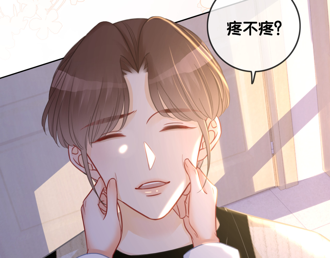 番外23 你是女的？！ 第 52 页