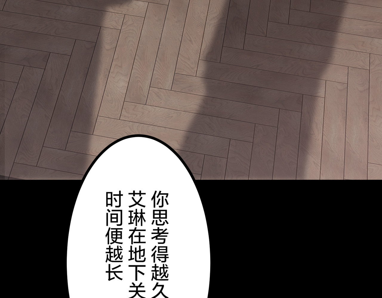 第55话 第 152 页