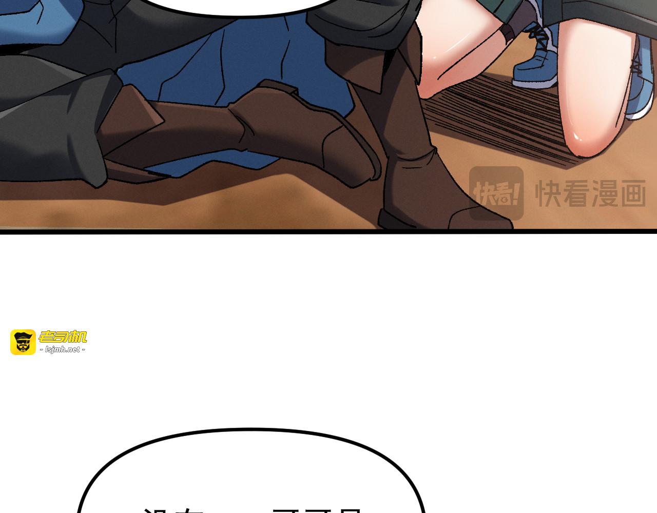 第1话 依托 第 163 页