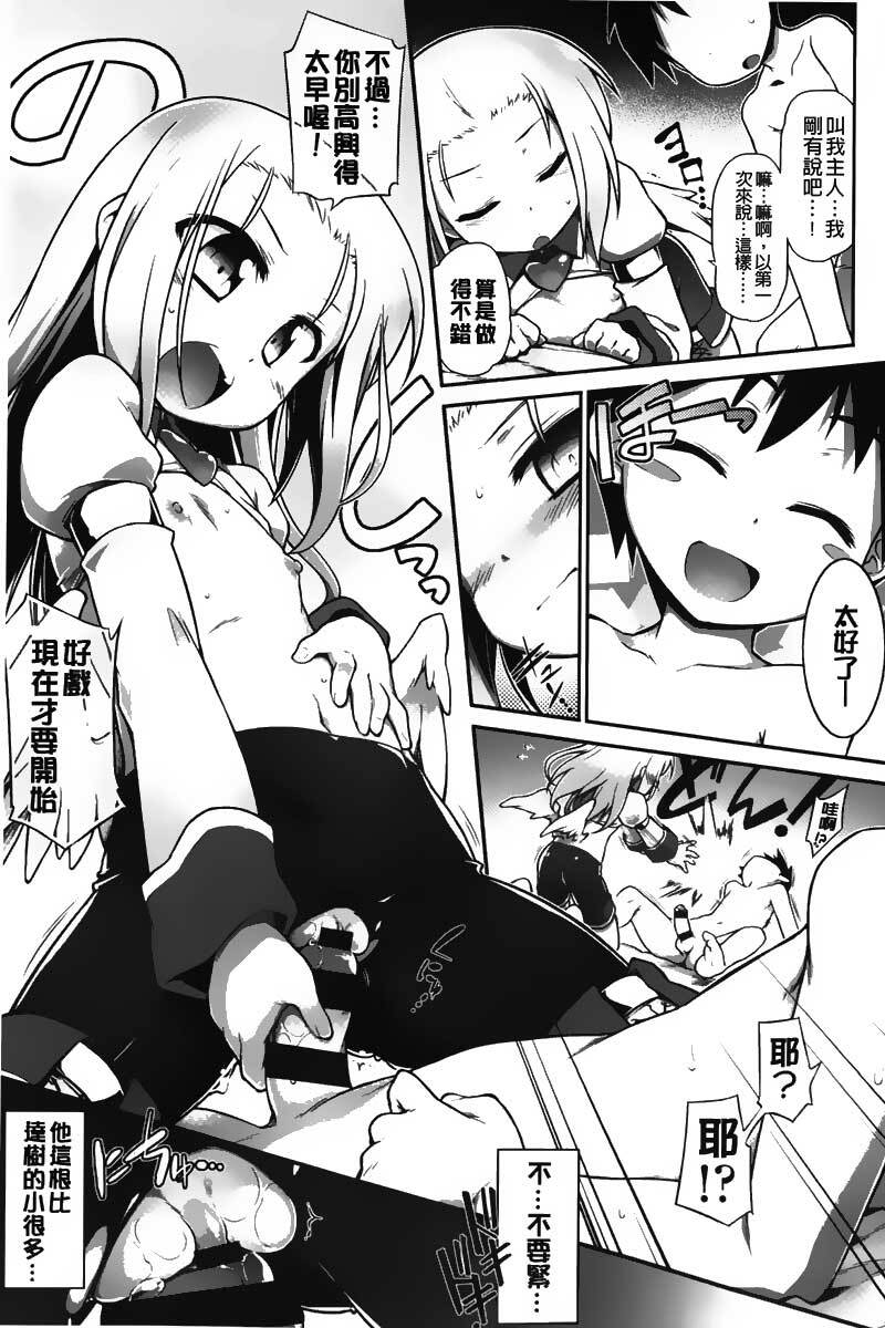 第1话 第 96 页