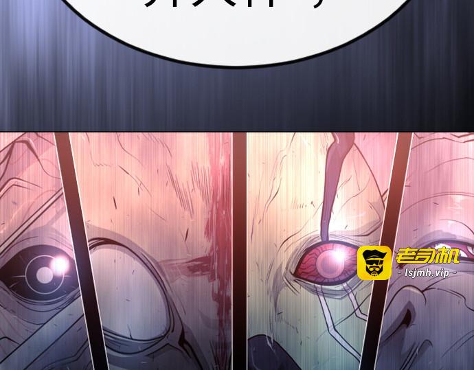 第二季 第65话 第 249 页