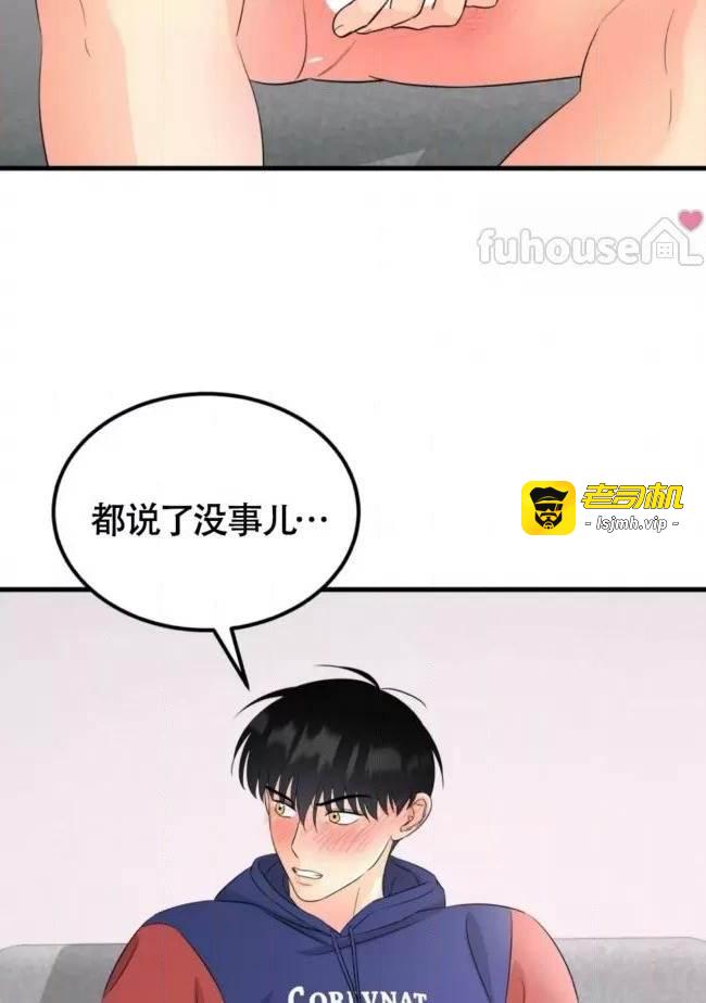 第15话 第 51 页