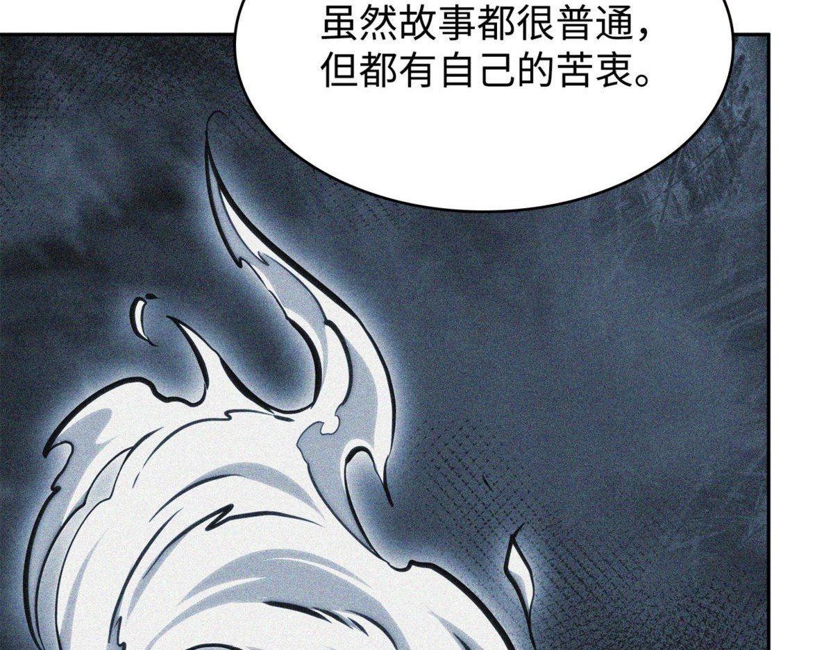 新的时代 第 66 页