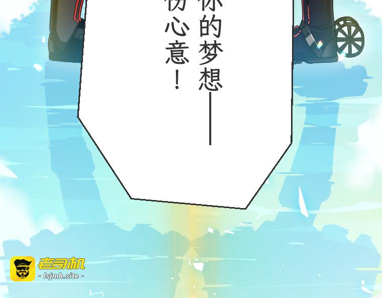 第二十一话 第 255 页