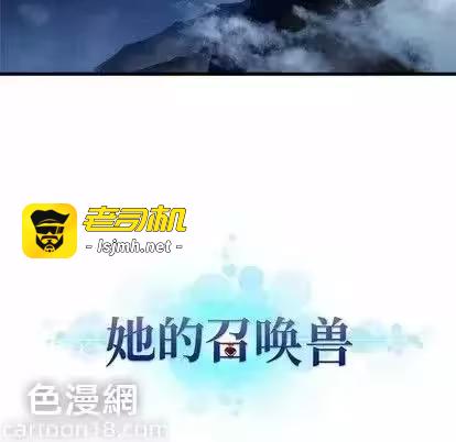 第69话 第 9 页