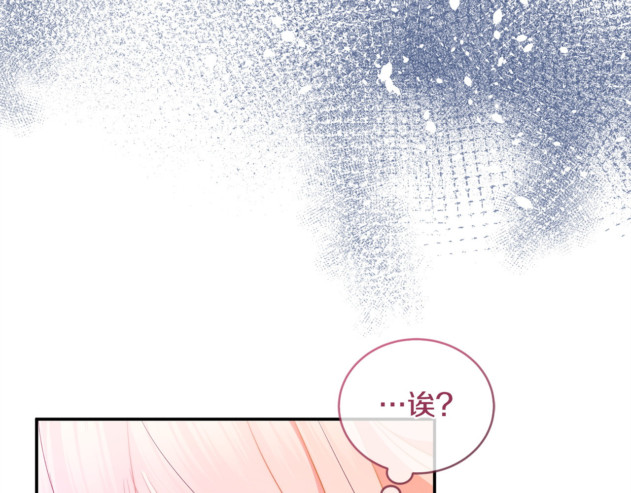 第9话 是朋友啦 第 44 页