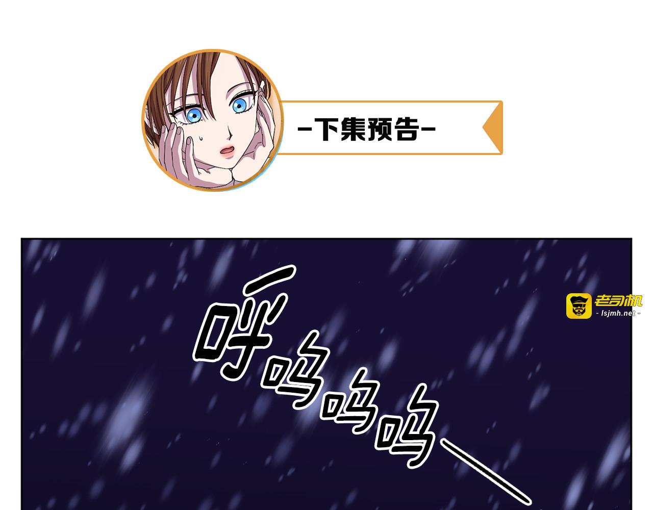 第99话 坏人被抓 第 93 页