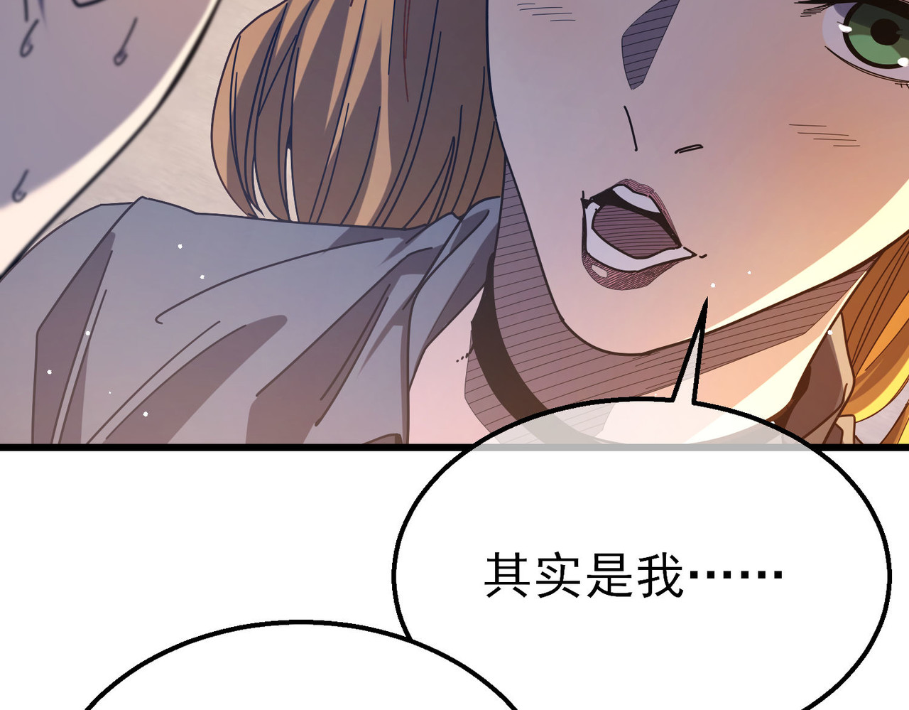 第52话 直播现场遭示爱 第 128 页
