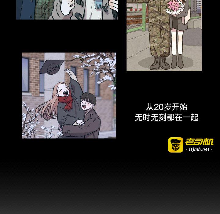 第1话 第 83 页