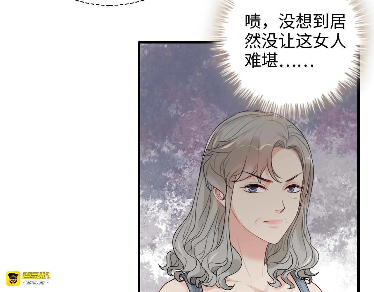 第430话 鸿门宴 第 79 页