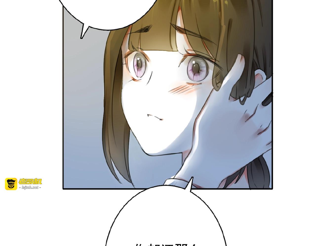 第26话选择和拯救 第 47 页