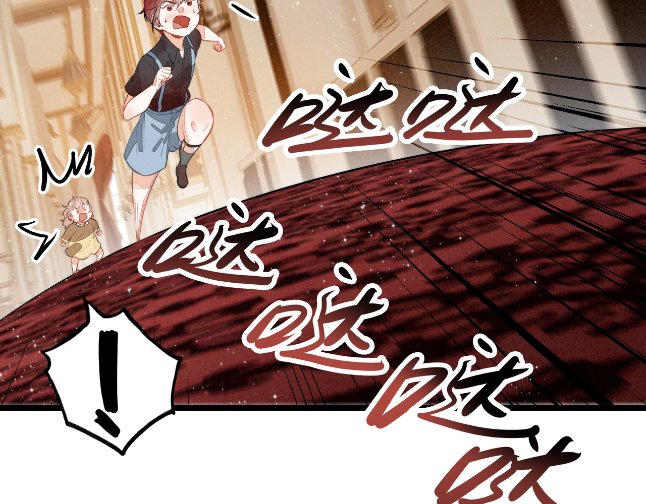 第14话 二哥，惊不惊喜呀？ 第 34 页