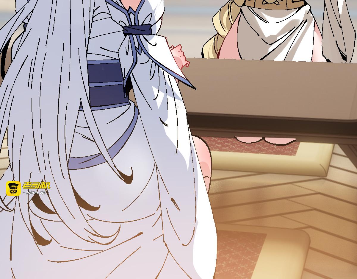 第151话 不会被偷家了吧？ 第 31 页