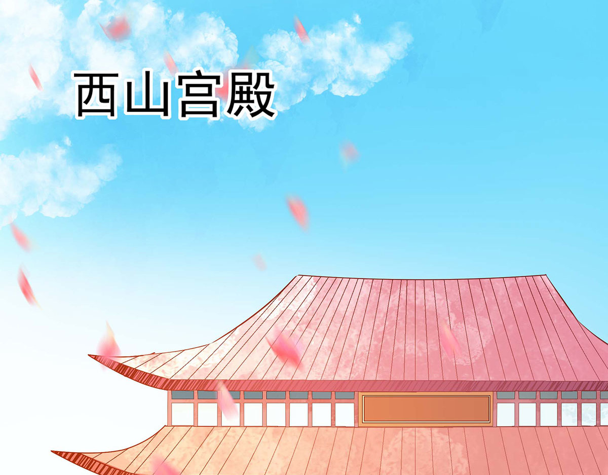 第75话 第 44 页