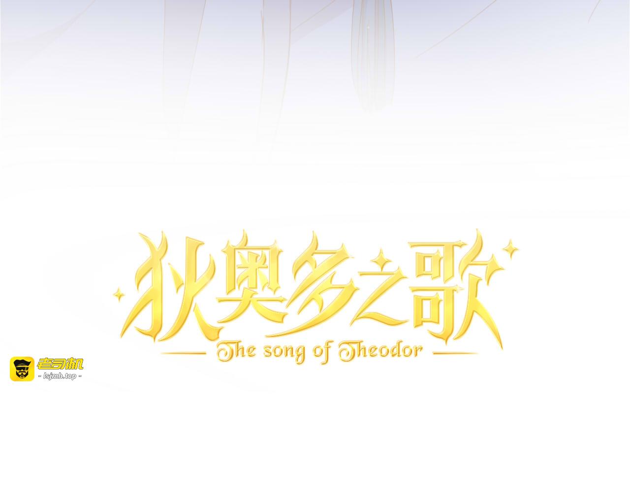 第136话 执子之手 第 7 页