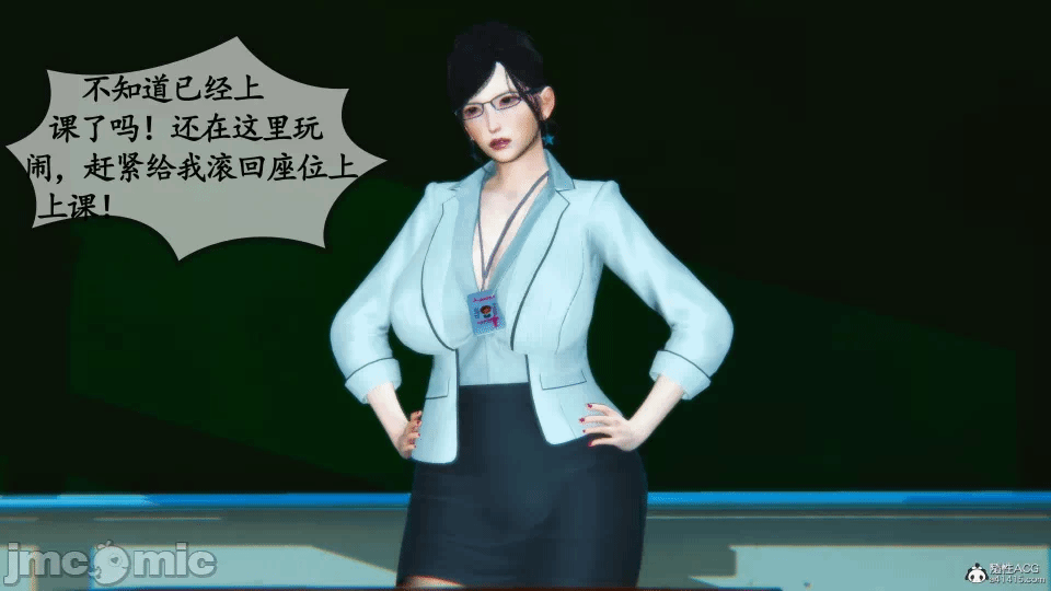 [3D]母与友母 00-03(完) 第一话 - 10