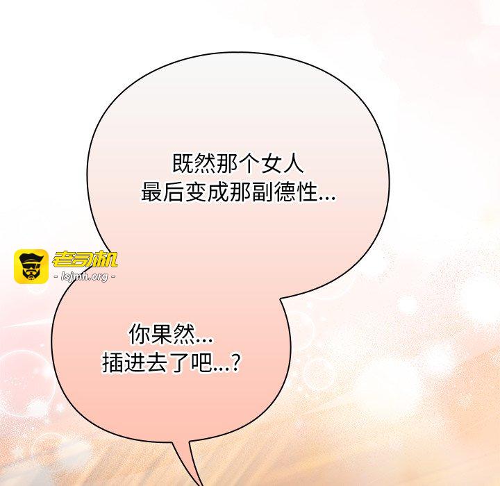 第12话 第 175 页